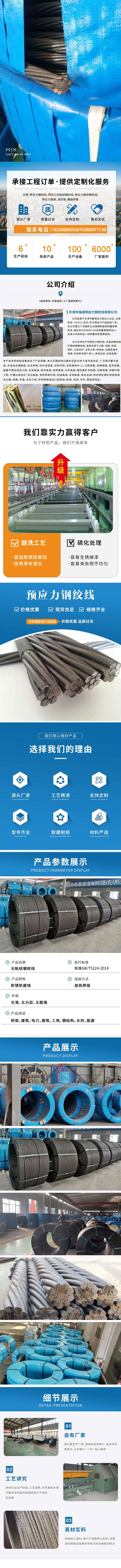 gangjiaox.jpg